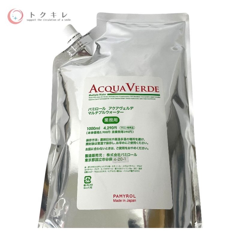 パミロール アクアヴェルデ マルチプルウォーター 1000ml(業務用)
