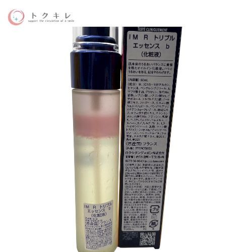 ロクシタン(L’OCCITANE) オスマンサスアブリコ オードトワレ/シア イモーテル セラムネッククリーム/イモーテル リセットトリプルエッセンス 各50ml(計3点セット)