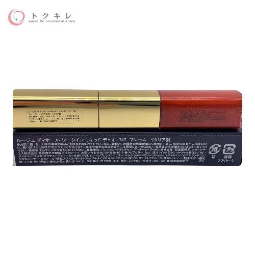 ルージュ ディオール シークイン リキッド デュオ/アディクト リップ マキシマイザー セラム シークイン リキッド デュオ 6ml+5ml、マキシマイザー セラム 5ml 2点セット