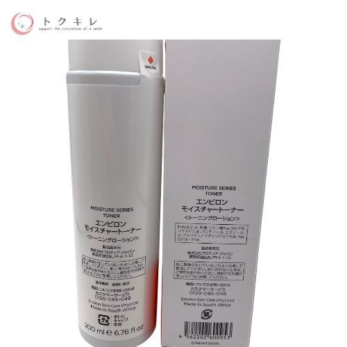 エンビロン モイスチャートーナー 200ml