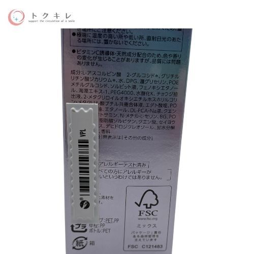 カネボウ DEW ブライトオーラローション ・本体 170ml ×2点 5点セット