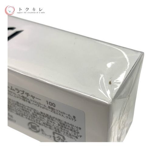 BYREDO ティントリップバーム 2.5g 4点セット