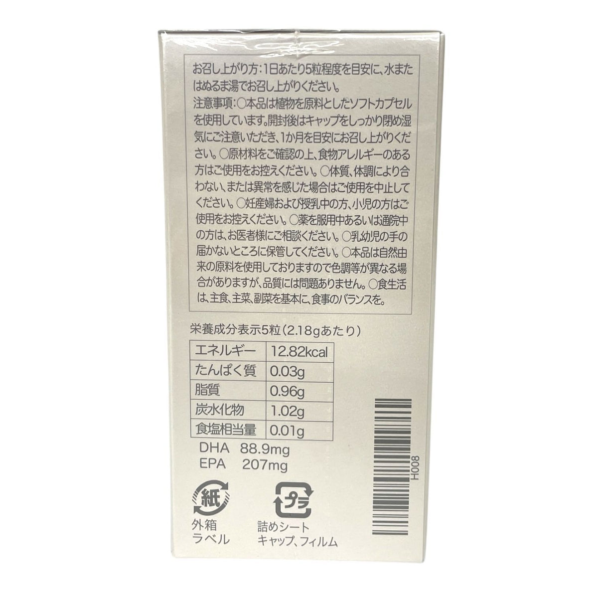 ロイヤル化粧品 ロイヤルインナーEX 150粒 (30日分)