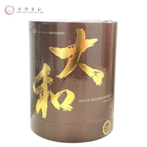 【トクキレ】ヒロソフィー nano 5-DEAZAFLAVIN1500+NMN50000 180粒 未開封