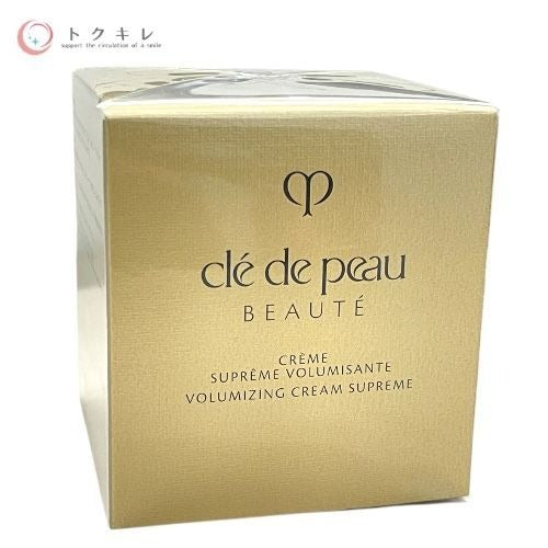 【トクキレ】資生堂 クレ・ド・ポー ボーテ クレームヴォリュミザントS 50g