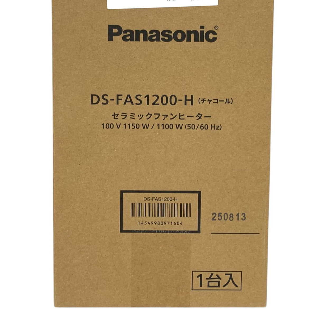 パナソニック セラミックファンヒーター DS-FAS1200-H #チャコール