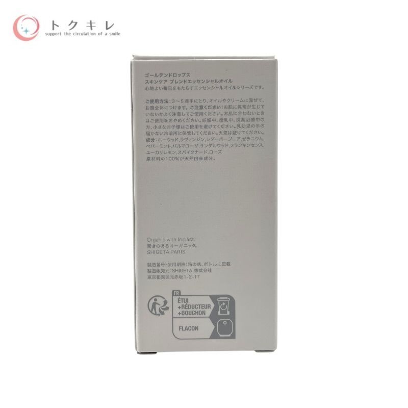 SHIGETA (シゲタ) ゴールデンドロップス 15ml