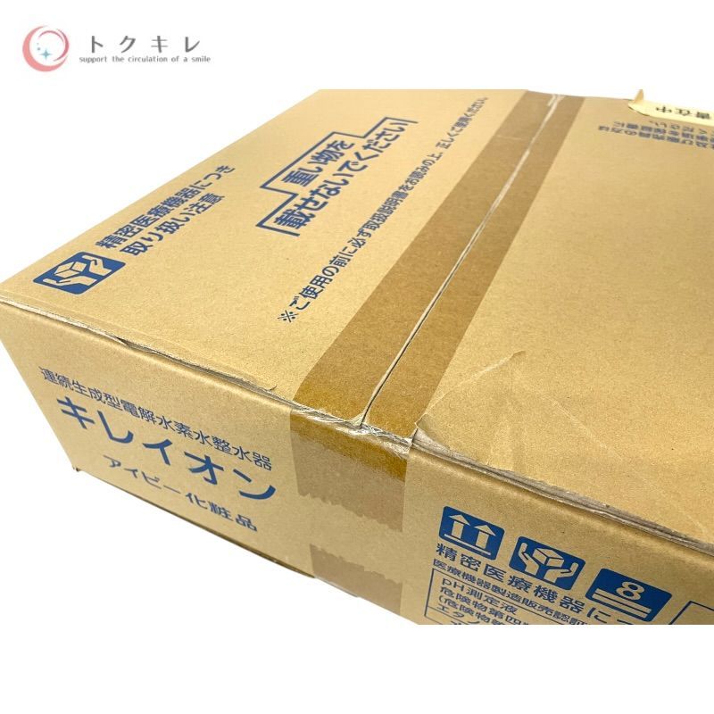 IVY アイビー化粧品 Kireion キレイオン