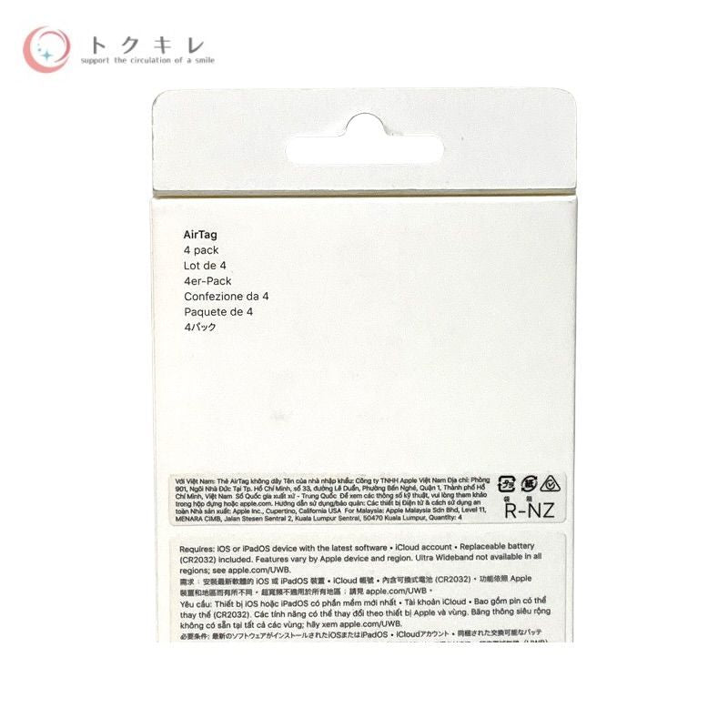 Apple AirTag 4 Pack ホワイト MX542ZP/A 4個パック