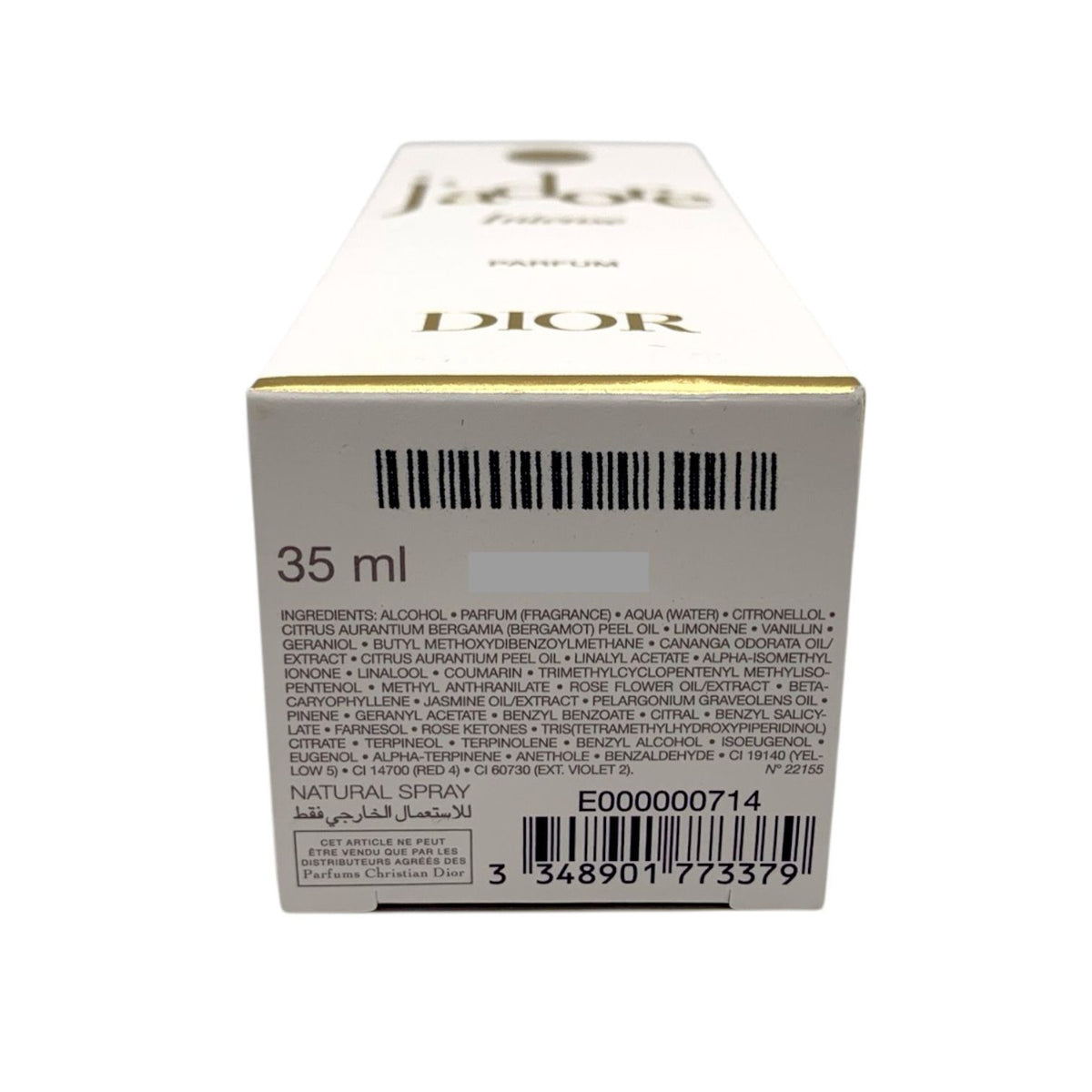ディオール ジャドール インテンス パルファン 35ml
