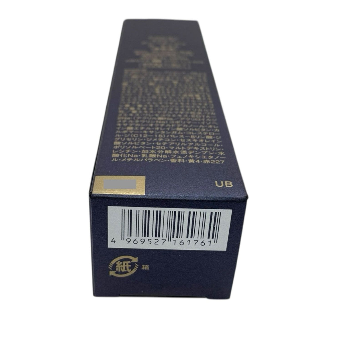 アルビオン エクシア アンベアージュ ル セラム 40ml