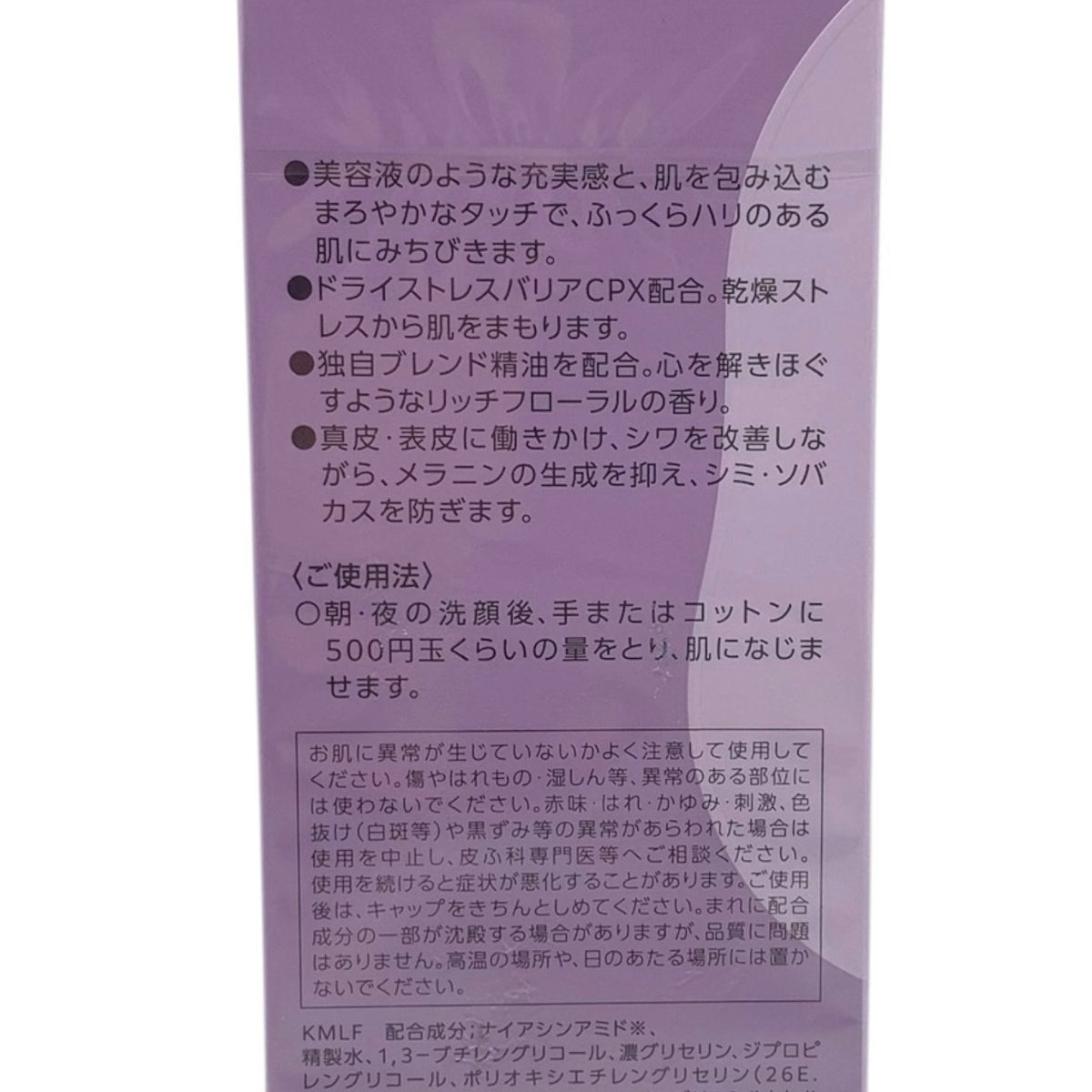 ミルボン インプレア リンクレスチューナー 200ml