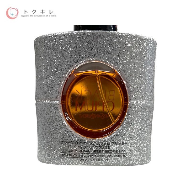 イヴ・サンローラン ブラック OP オーデパルファム グリッター 30ml