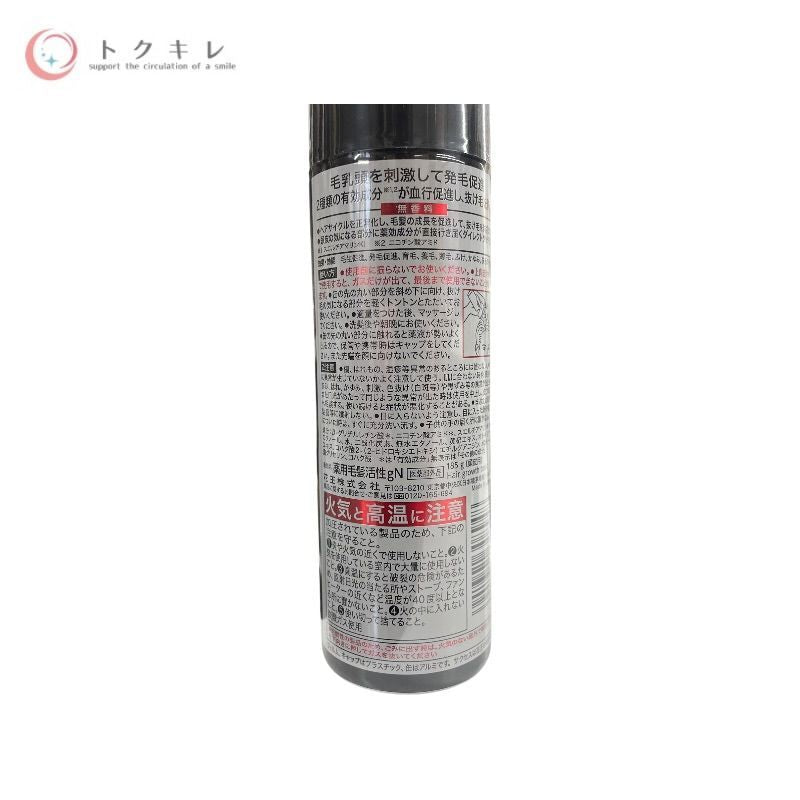 花王 サクセス 薬用毛髪活性化 無香料 185g 1種合計3個セット 185g×3個