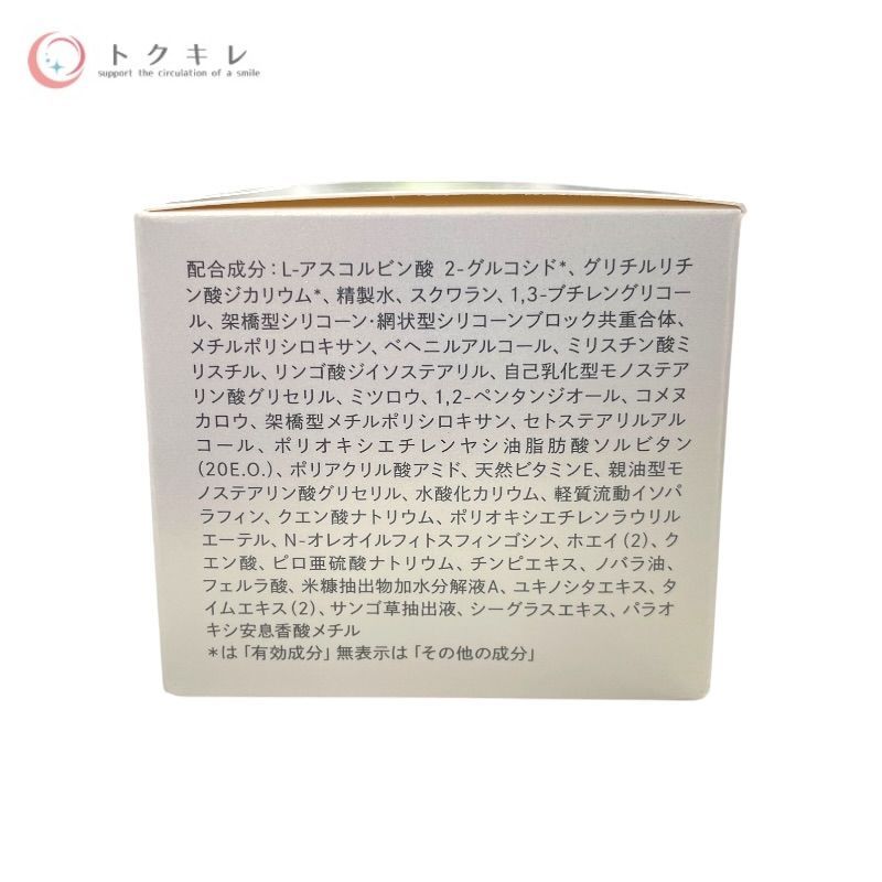 シーボン フェイシャリストホワイト モイスチャークリーム 35g