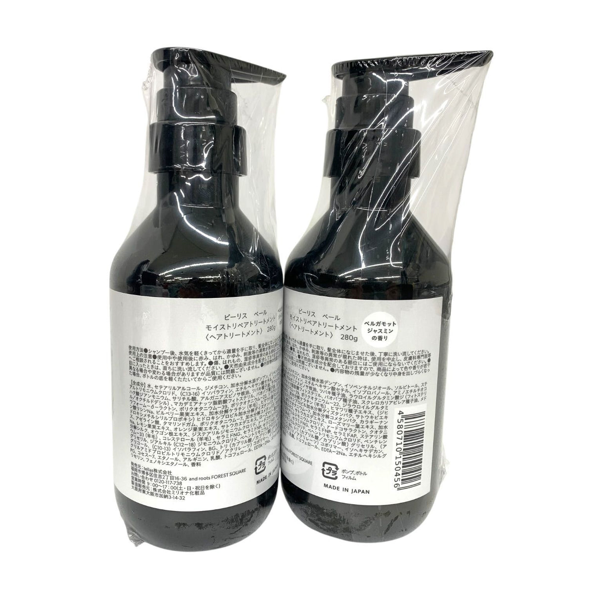 b.ris ・ビーリス ベール モイストカラーシャンプー ダークブラウン 280ml x 3 5点セット