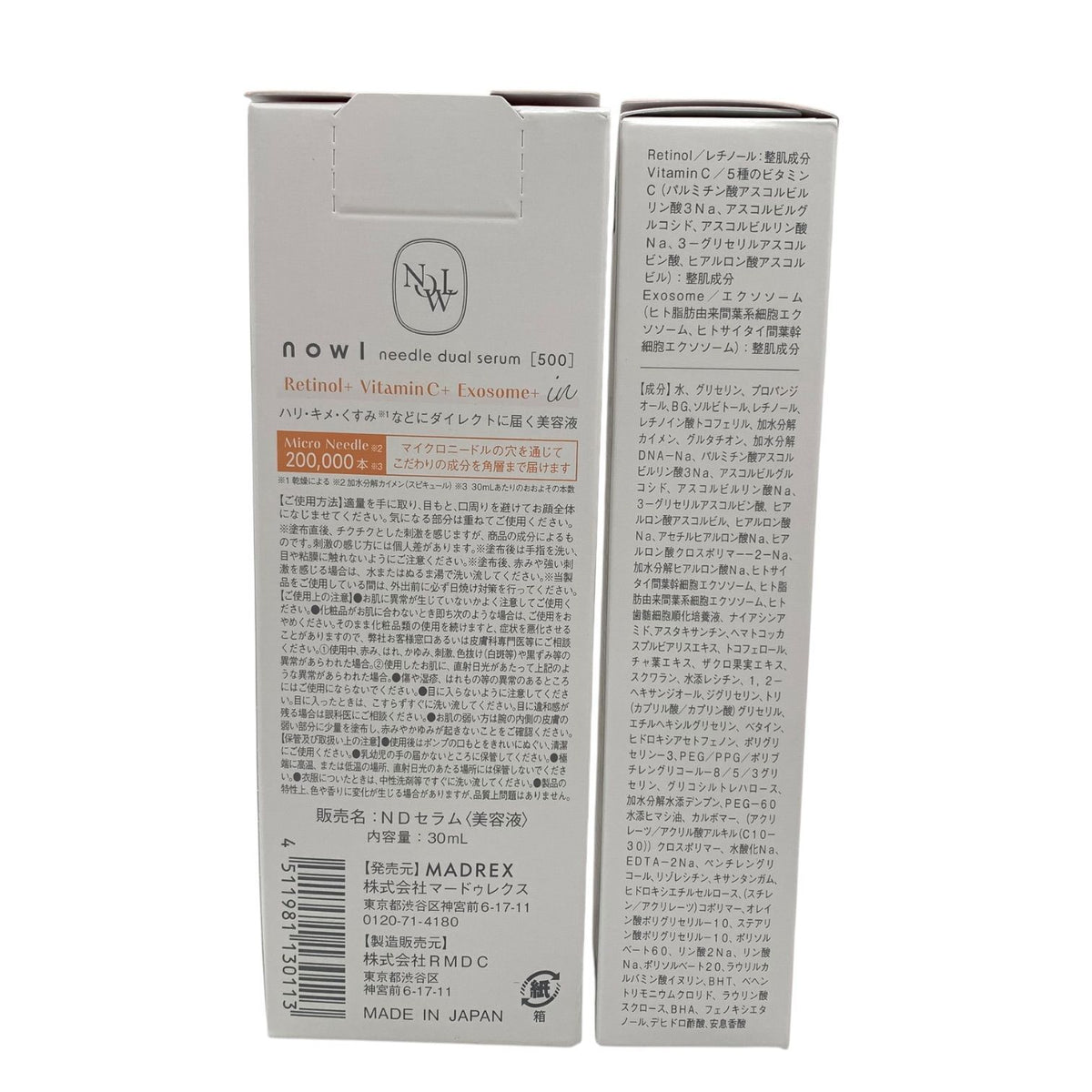 マードゥレクス ノウル ニードル デュアル セラム 500 30ml 2本セット