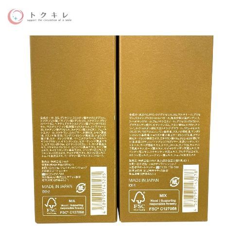 シロク N organic Basic バランシング ローション 100ml + エッセンスミルク 60mL 100ml + 100ml