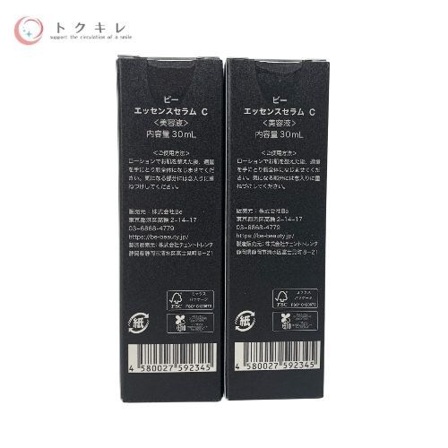 Be エッセンスセラム C 30ml 2本セット