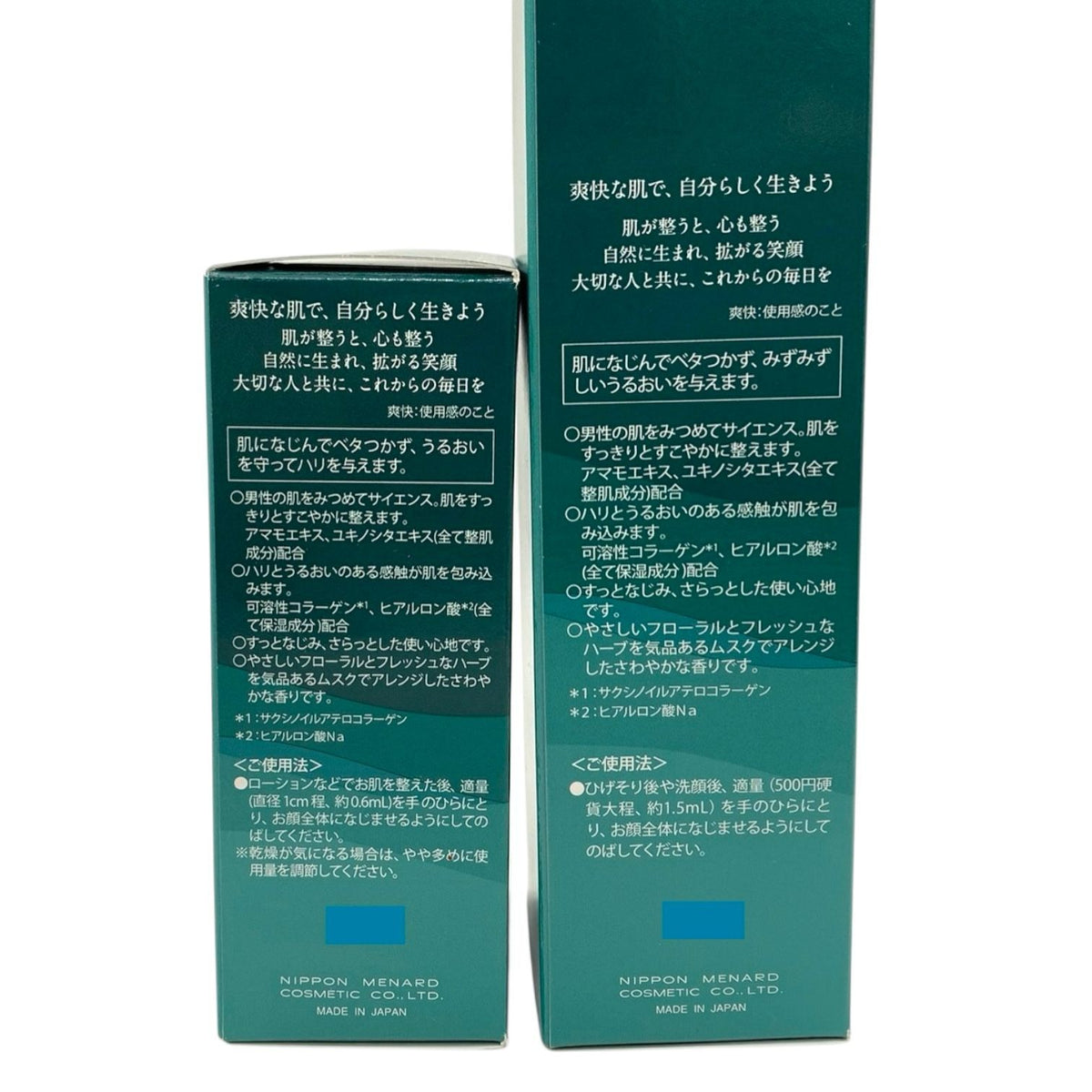 メナード デライブ ローション 160ml + デライブ ミルクローション 80ml