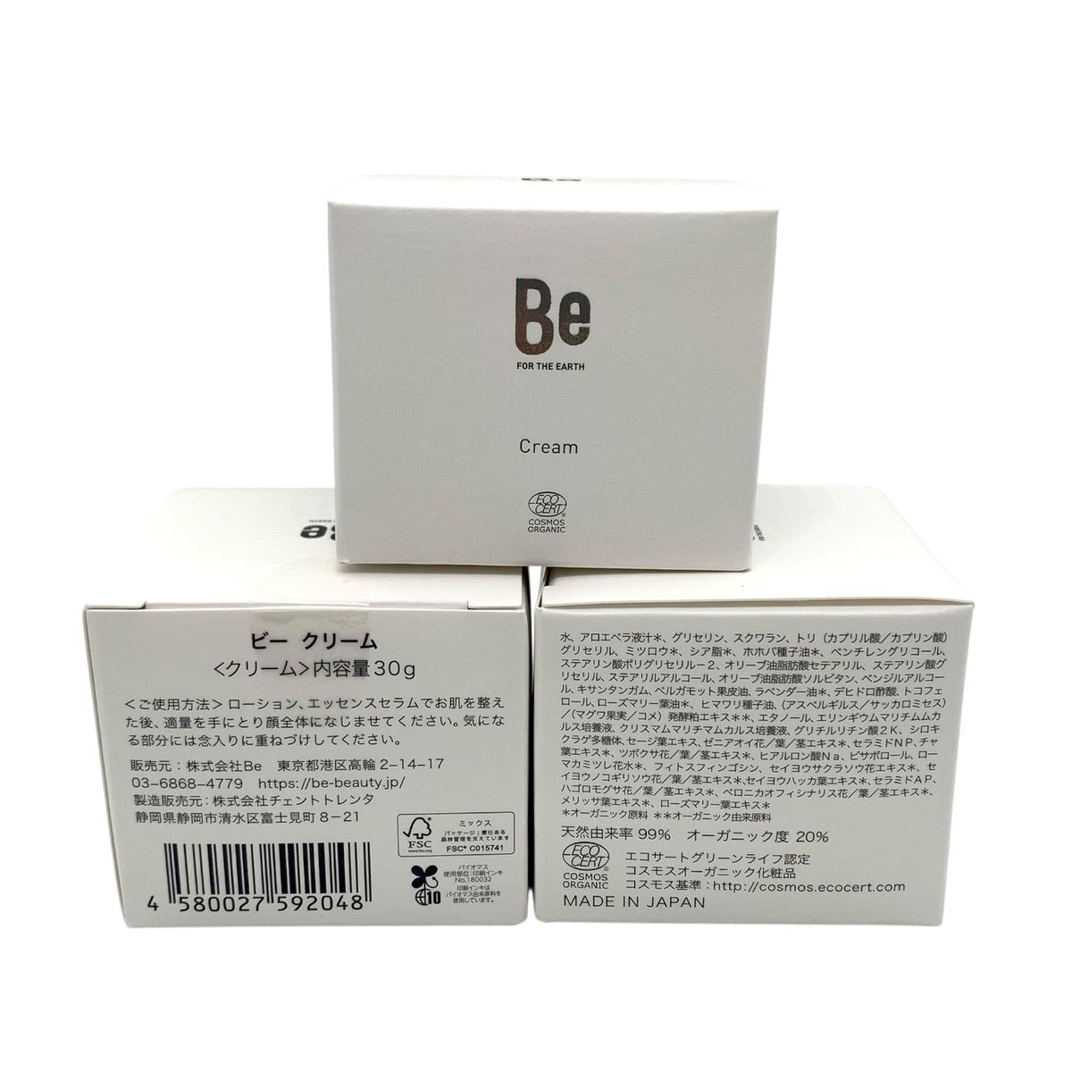 Be ビー クリーム 30g 4個セット