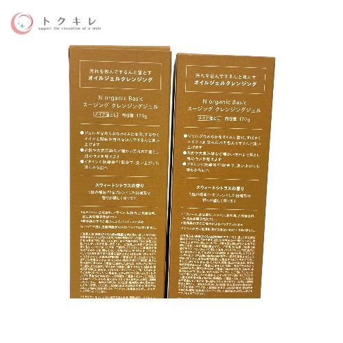 シロク N organic Basic スージング クレンジングジェル 170g 1種合計2個セット