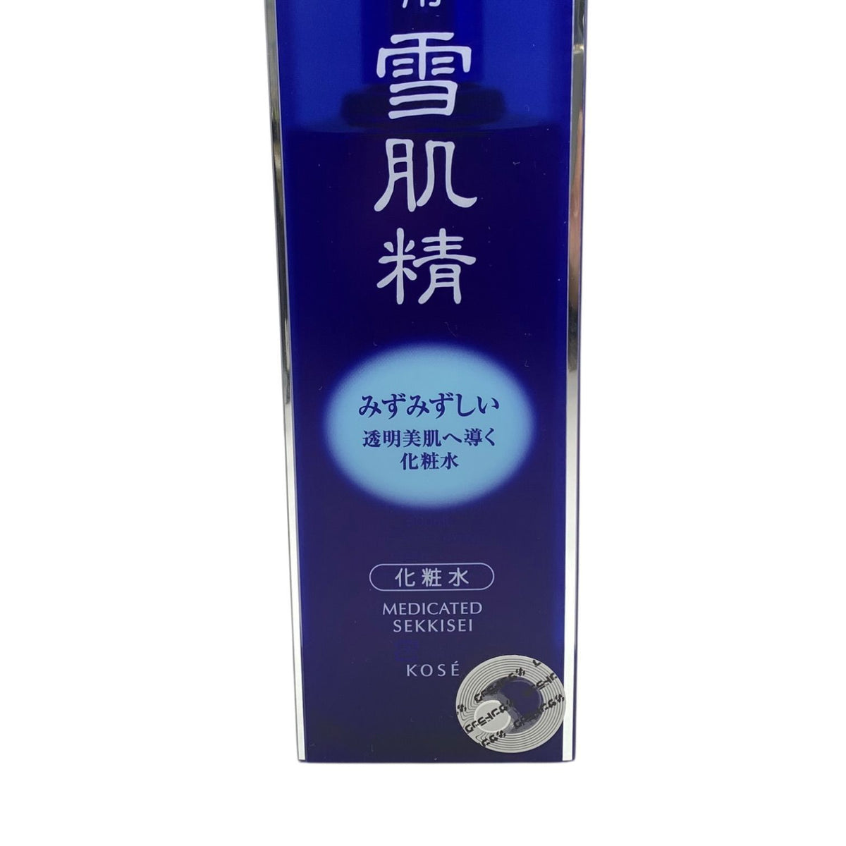 コーセー 薬用 雪肌精 500ml (ディスペンサー付きボトル)