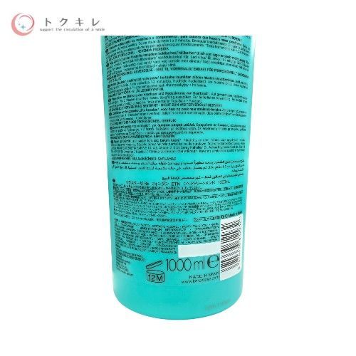 ケラスターゼ RE フォンダン エクステンショニスト 1000ml