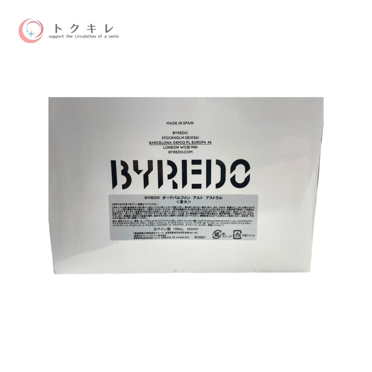 BYREDO (バイレード) アルト アストラル オードパルファム 100ml