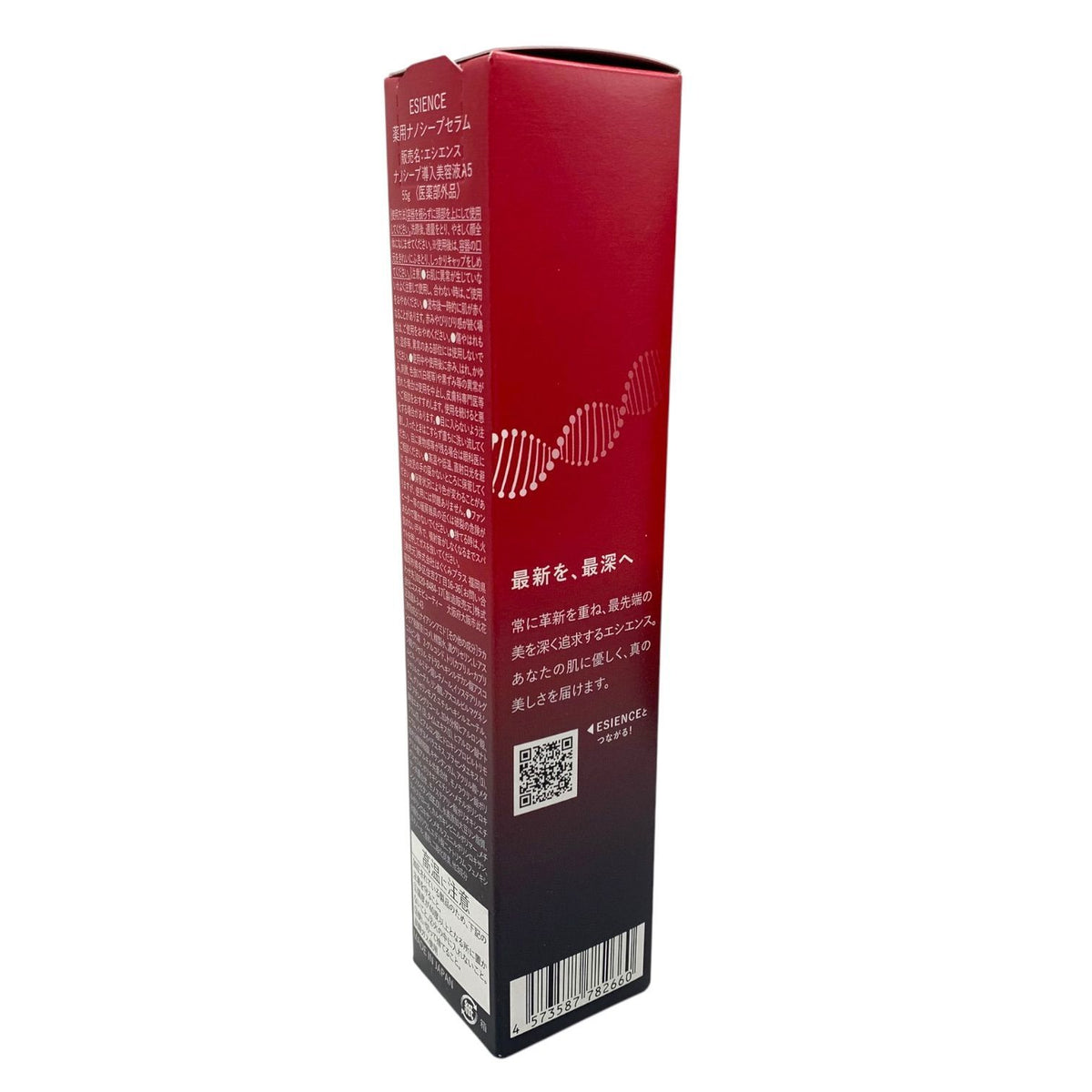 ESIENCE ナノシープセラム 55g