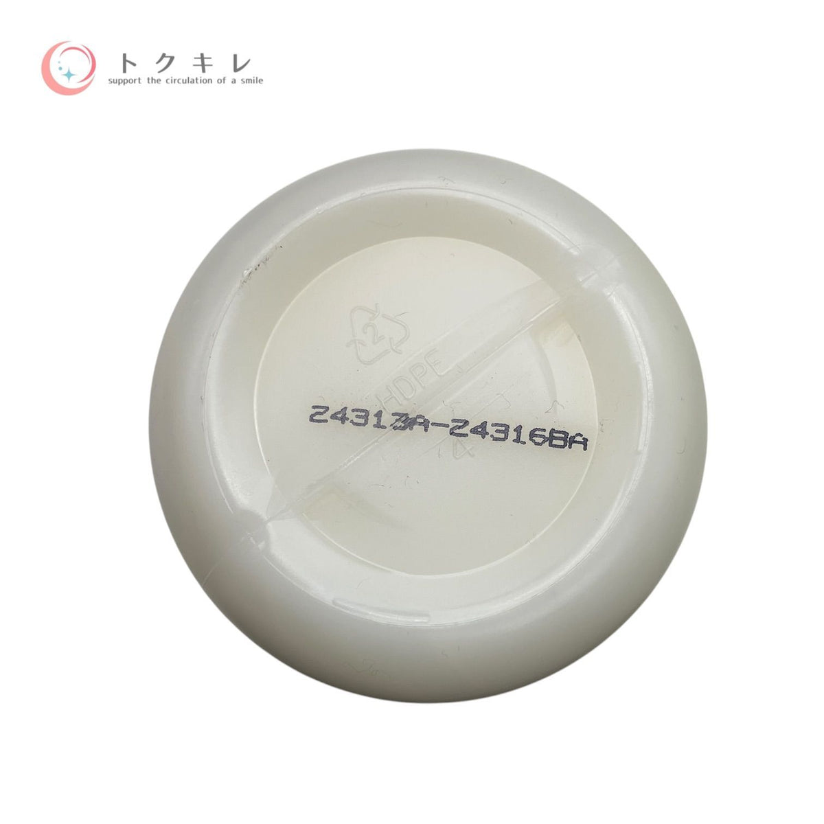 ナチュア オラプレックス No.2 ボンドパーフェクター 525ml