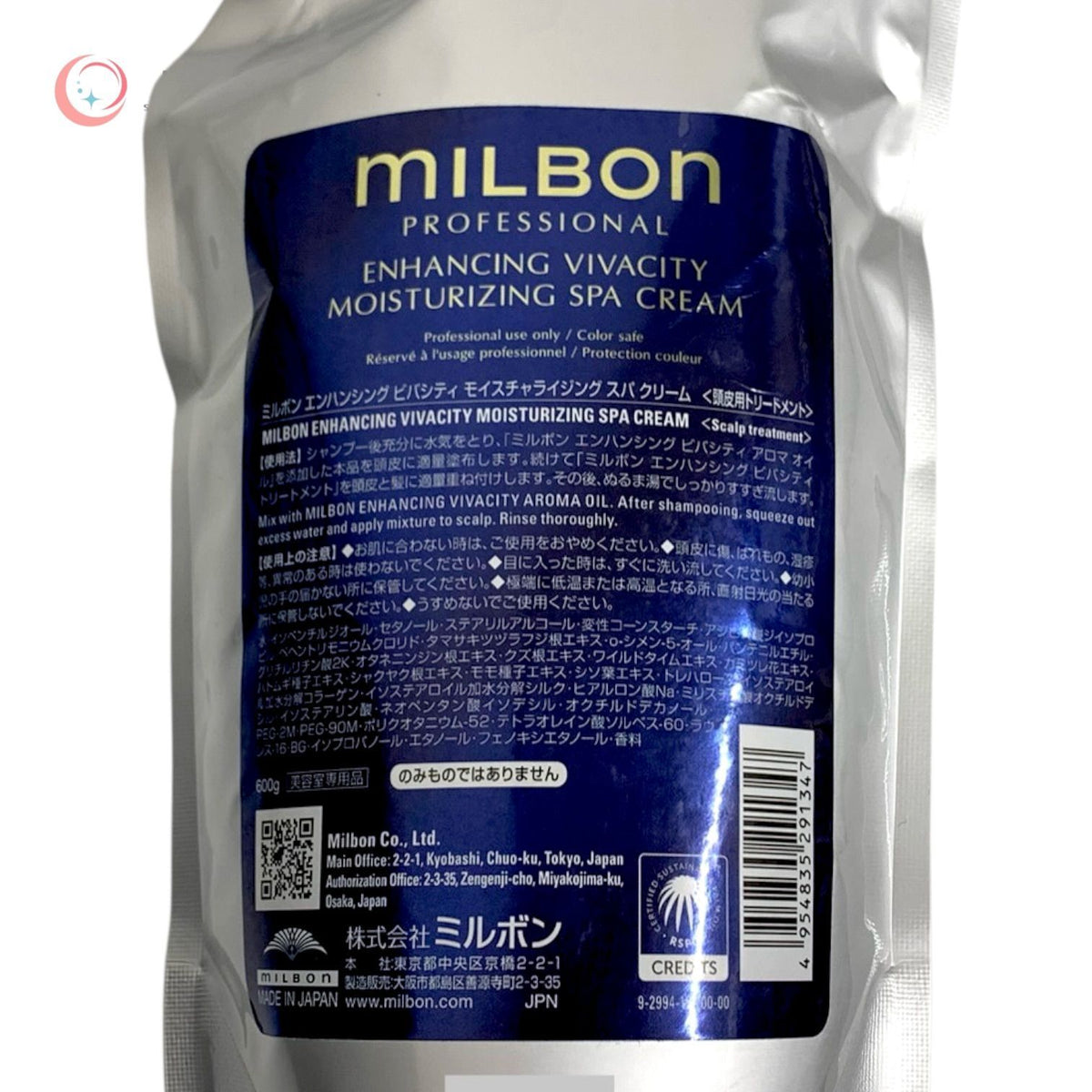 ミルボン エンハンシング ビバシティ モイスチャライジング スパ クリーム 600g