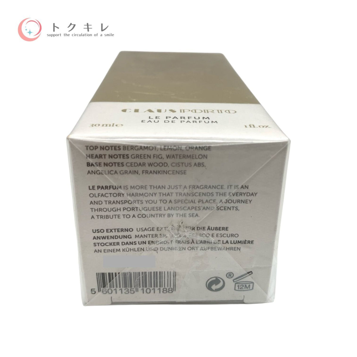 クラウス ポルト (株式会社ルック) ル パルファム 30ml (正規輸入品)