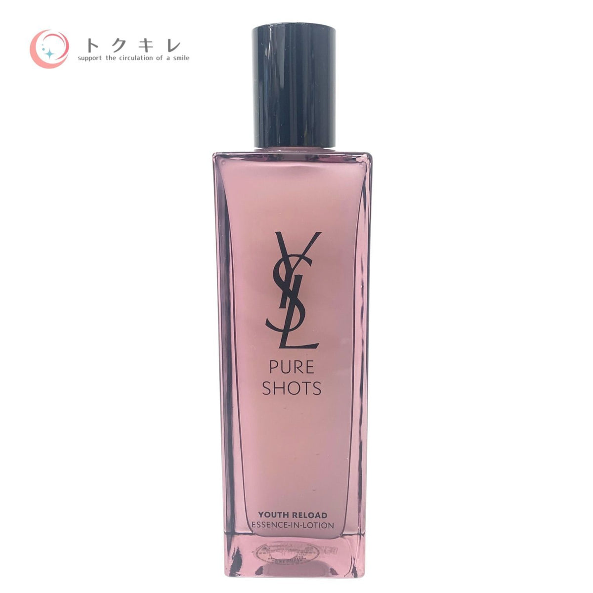 イヴ・サンローラン ピュアショット リロード ローション 150ml 未使用