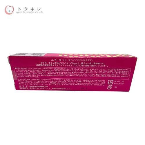 水橋保寿堂製薬 エマーキット (まつげ/まゆげ用美容液)