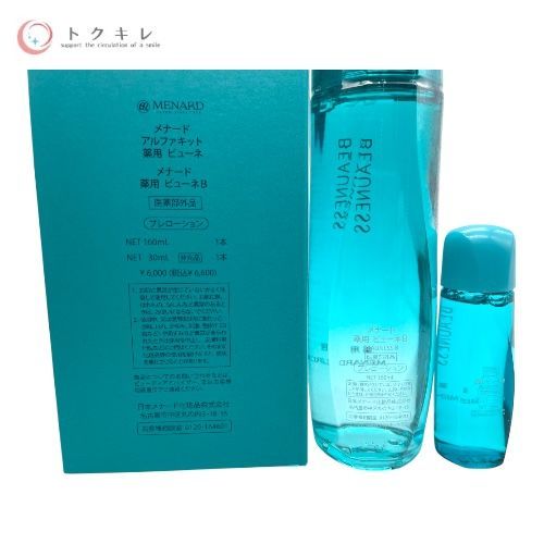 メナード アルファキット 薬用ビューネ B 160ml+30ml(ミニサイズ付き)