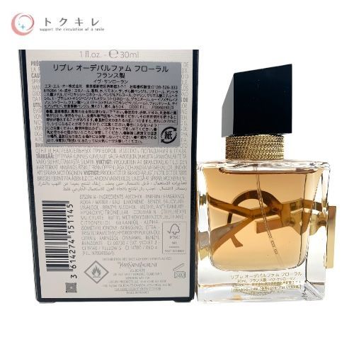 YSL イヴサンローラン リブレ オーデパルファム フローラル 30ml 香水EDP