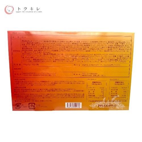 美的ラボ (フォーデル) meemo (ミーモ) ゼリー 150g (5g×15包×2種)
