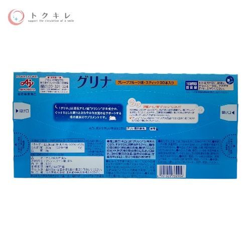味の素 グリナ (アミノ酸含有食品) グレープフルーツ味 スティック30本入