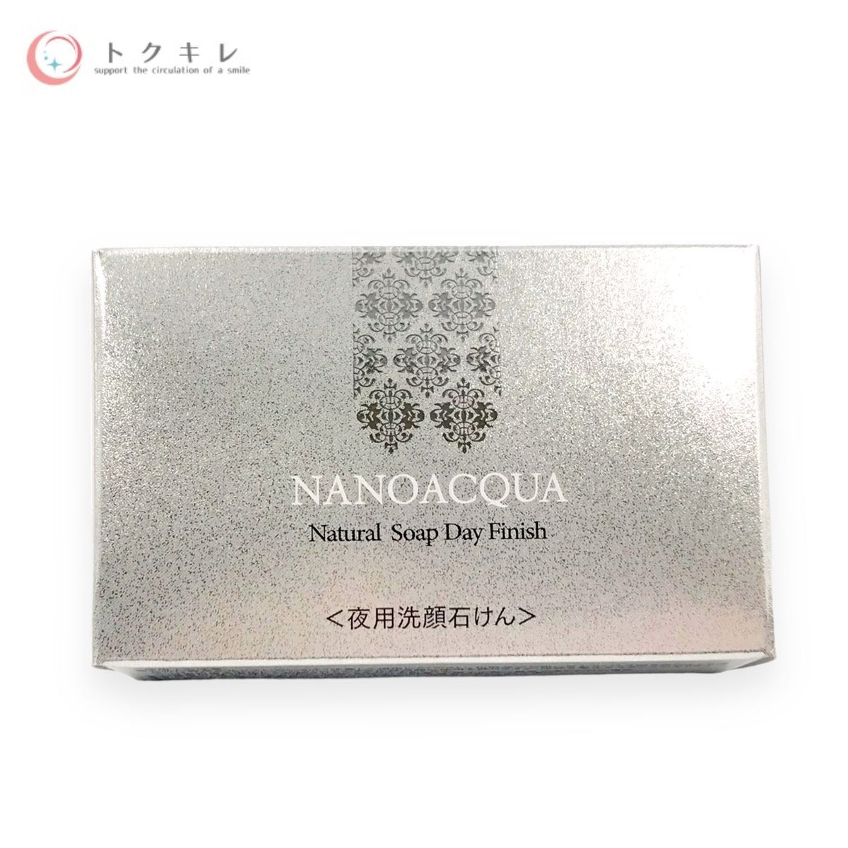 フェヴリナ ナノアクア ナチュラルソープ (デイフィニッシュa) 100g 2個セット