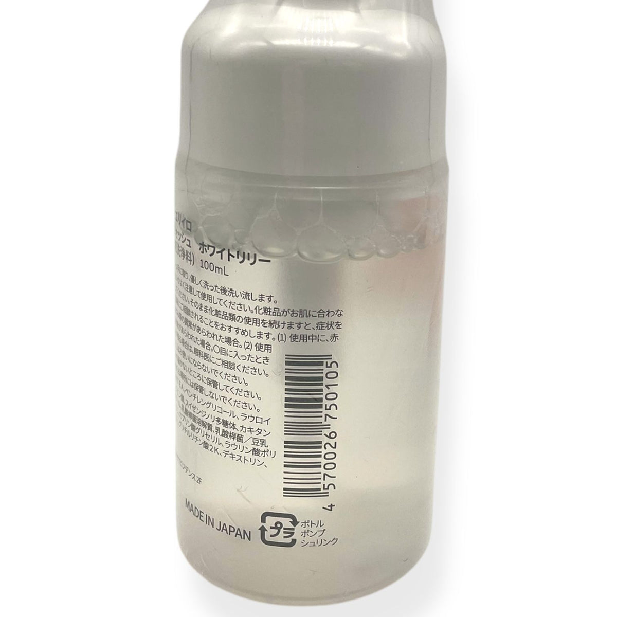 YURiiRO インティメイトウォッシュ ホワイトリリー 100ml