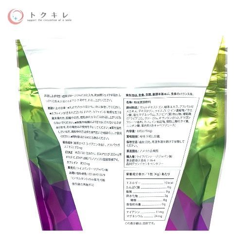 ライフバンテージ(LifeVantage) AXIO(アクシオ) ドラゴンフルーツ味 30包入 ×2袋セット