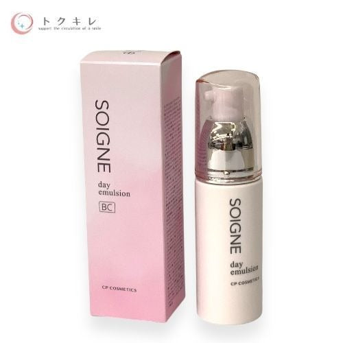 CPコスメティクス ソワーニュ デイ エマルジョン BC 45g 日中用乳液