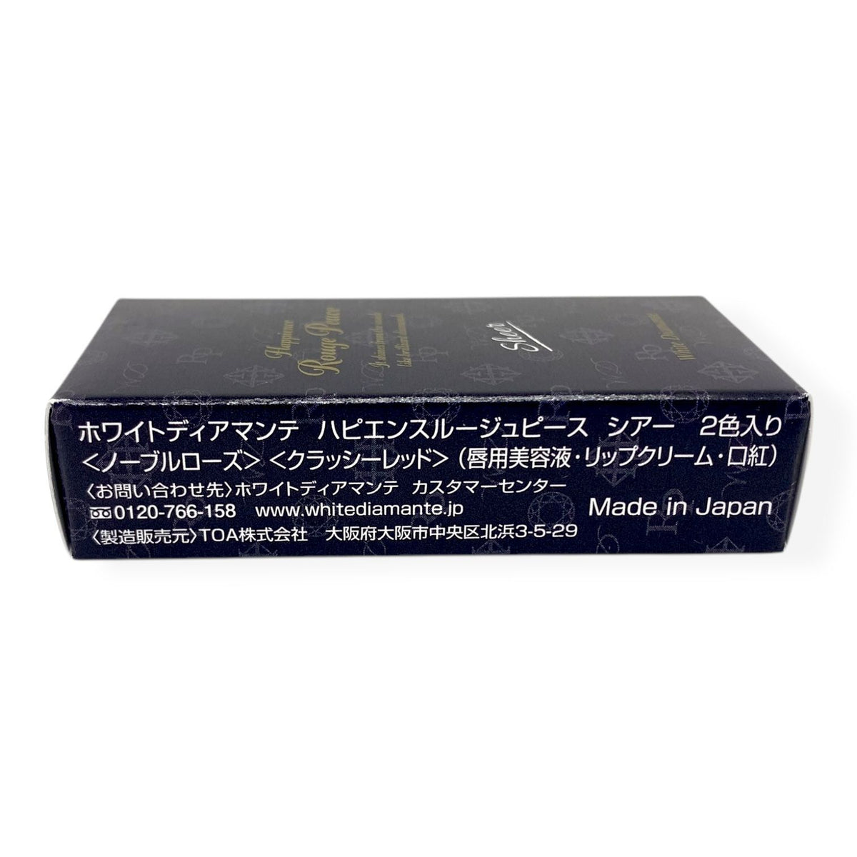 ホワイトディアマンテ ハピエンス ルージュピース シアー2色入り (ノーブルローズ・クラッシーレッド)