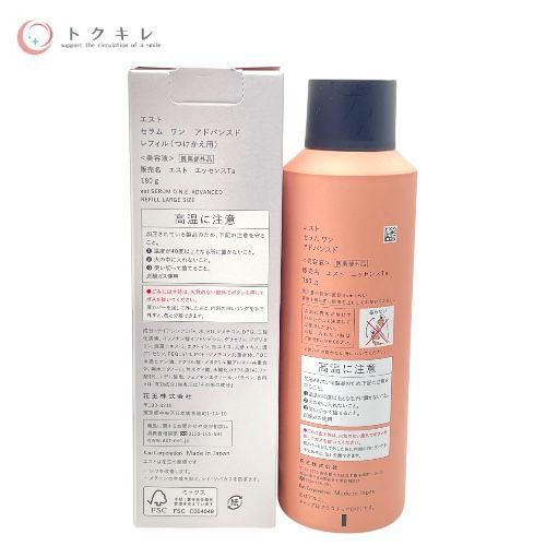 花王(エスト) セラム ワン アドバンスド レフィル 180g 美容液 2本セット