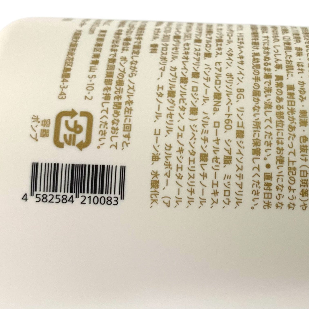 HACCI ハンドトリートメント BEE HUG 250g