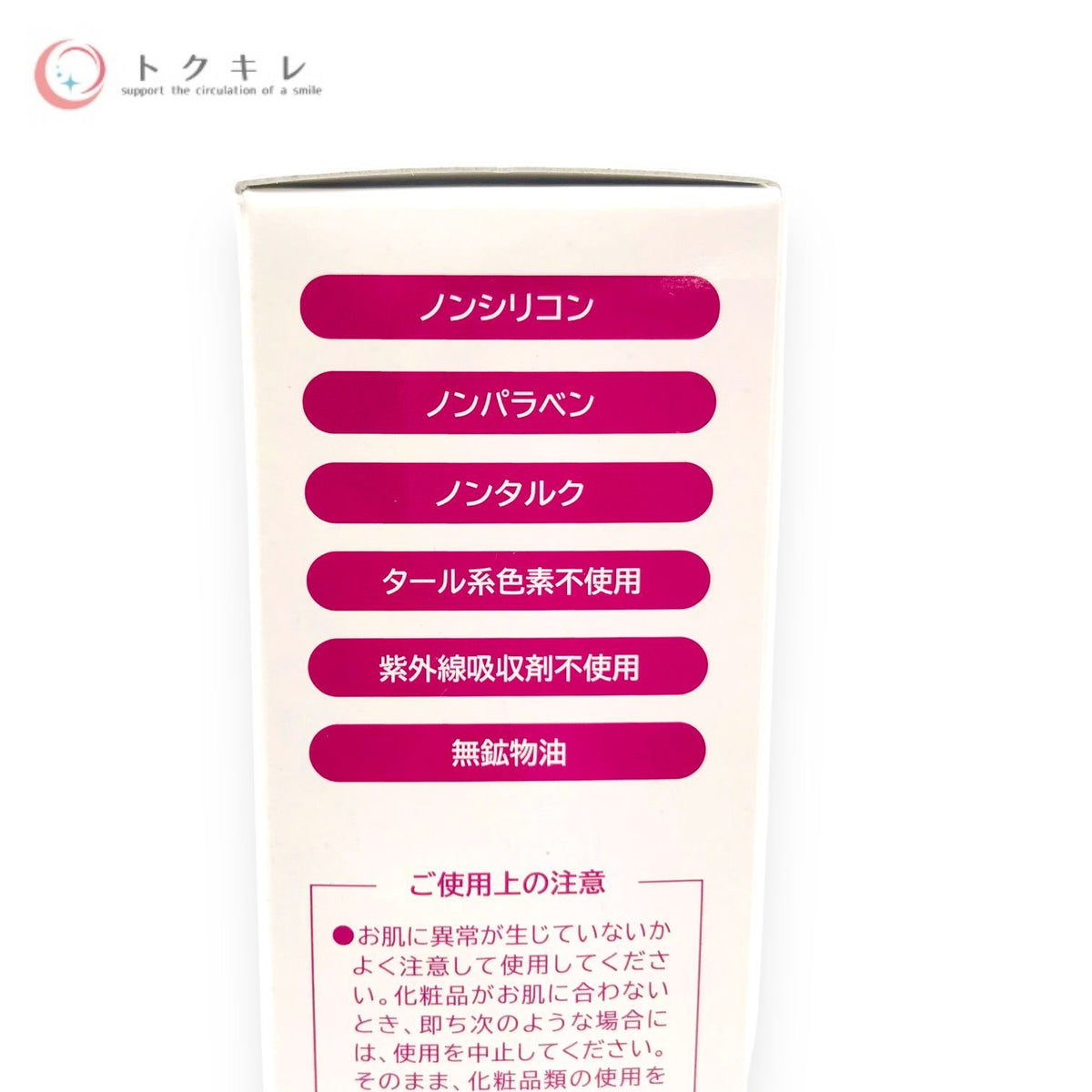 パーリー デュー 素っぴんピカ子ぷりんぷりんピーリングα 100ml