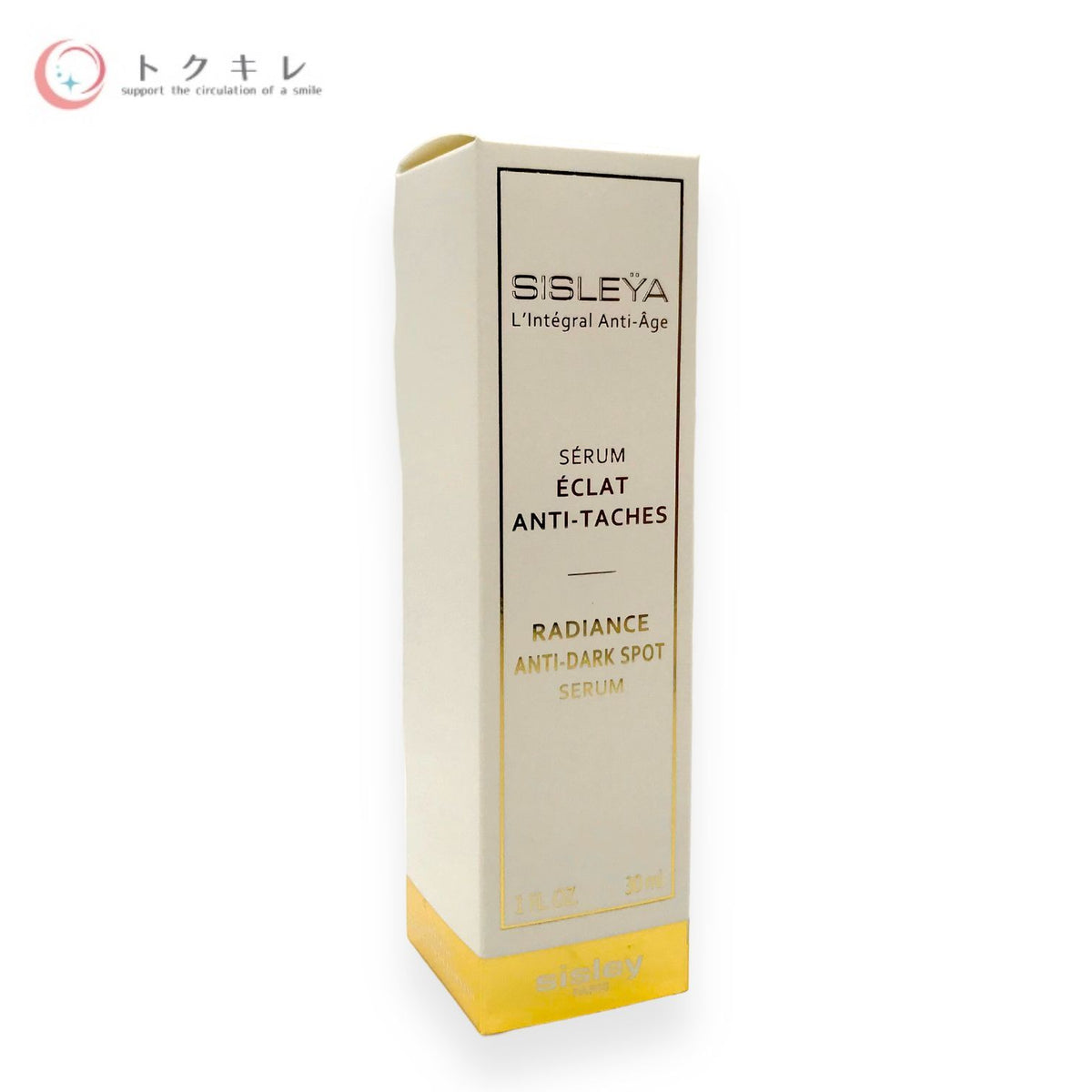 シスレー シスレイヤ インテグラル ラディアンス セラム 30ml