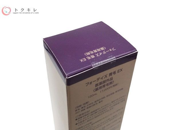 FORDAYS フォーデイズ 育毛EX (薬用育毛剤) 120ml 医薬部外品