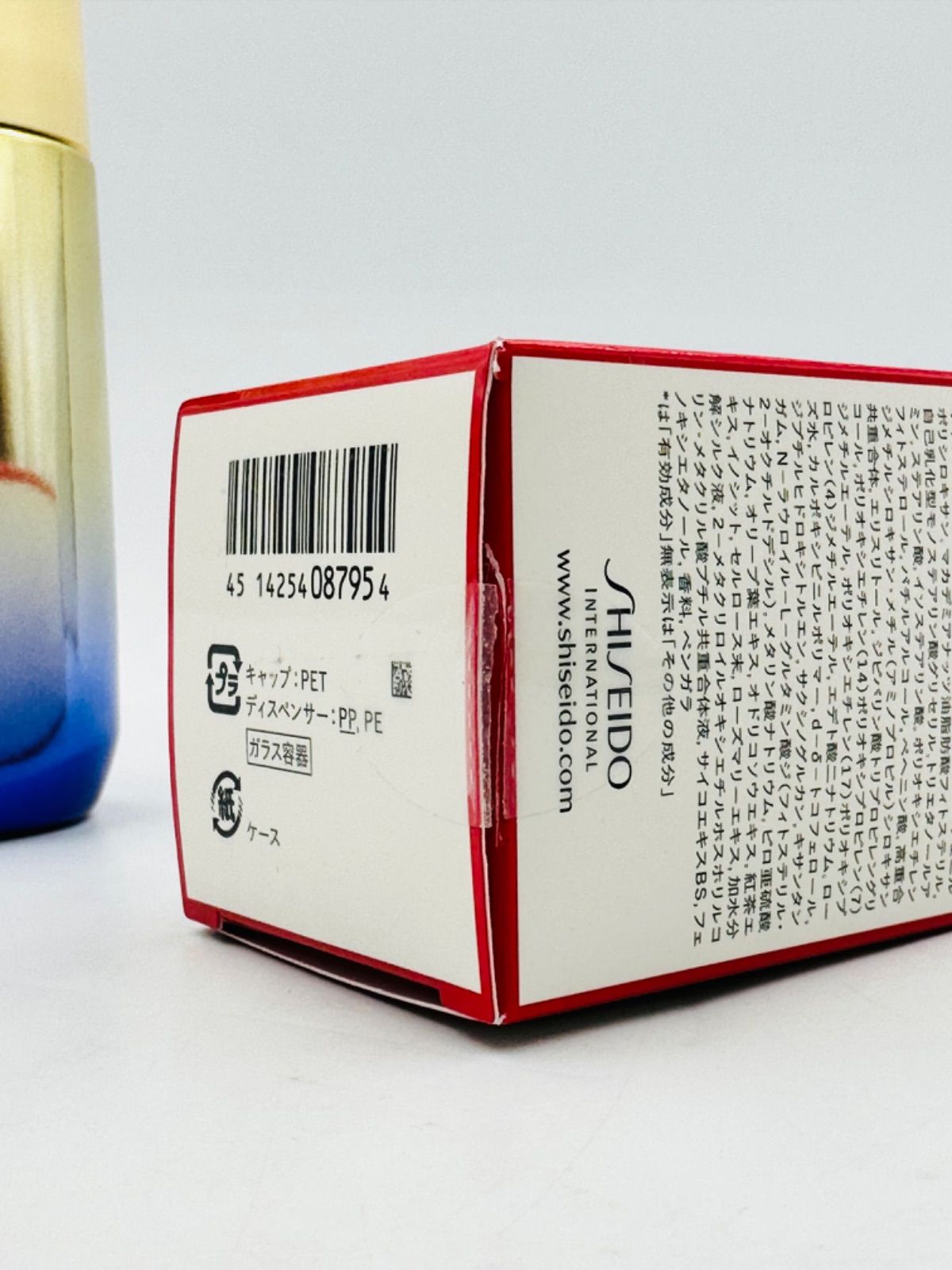 資生堂 バイタルパーフェクション UL ファーミング デーエマルジョン 75mL ※シール切れ